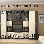 Изготовление корпусной мебели в Усть-Каменогорске.