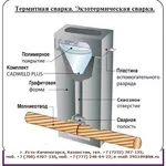 ТЭЗ-К1-М25х3+17-1500,  ТЭЗ-К1-М25х3-В-500,  ТЭЗ-К1-М25х3-Т-500,  ТЭЗ-К1-М25х3-Х-100