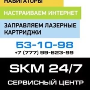 Ремонт компьютеров и сервисное обслуживание в Усть-Каменогорске