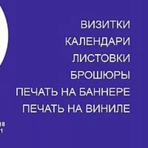 Рекламная студия Эстамп в Усть-Каменогорске