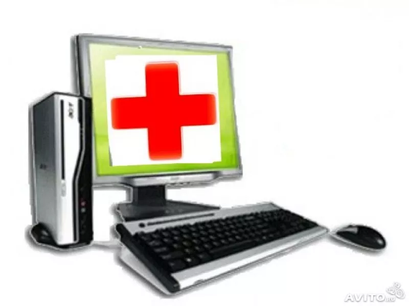 Бесплатная диагностика компьютеров,  ноутбуков