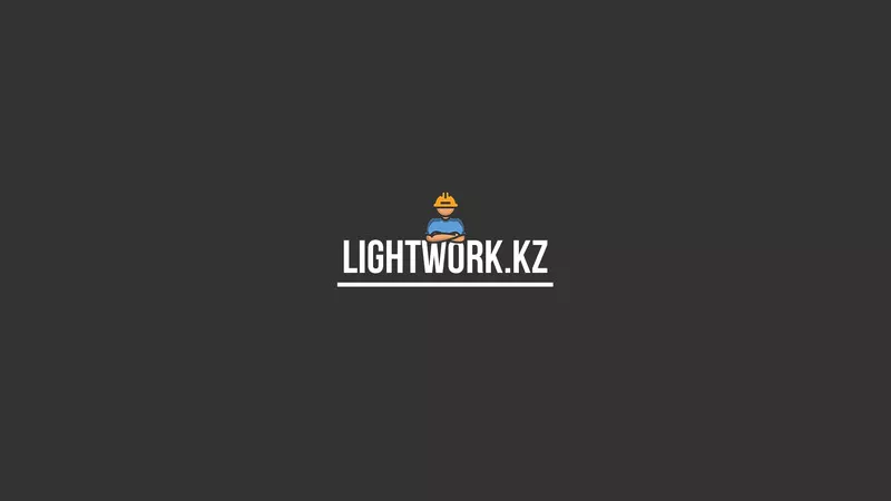 lighwork - услуги грузчиков,  разнорабочих и подсобных рабочих