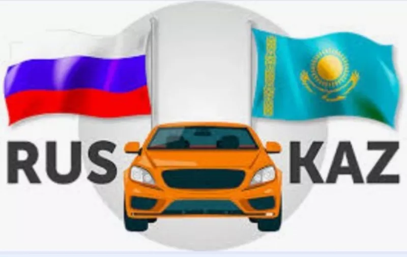 Страхование в Россию на 15 дней 2