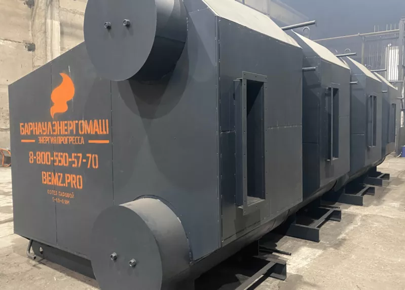 Паровой котёл Е-1, 0-0, 9