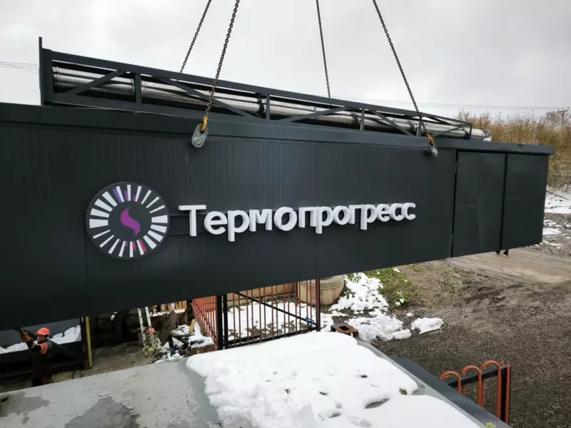 Котёл «Термопрогресс» наружного размещения,  без капстроительства 6